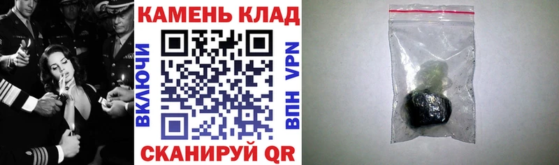 ГАШ AMNESIA HAZE  Купить закладки  Белозерск 