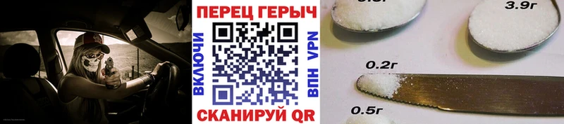 Купить  Белозерск  ГЕРОИН герыч 