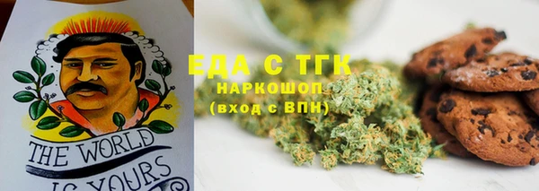 мет Богородск