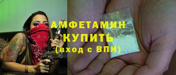 мет Богородск