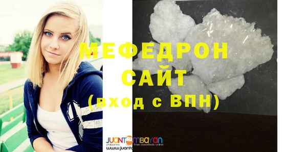мет Богородск
