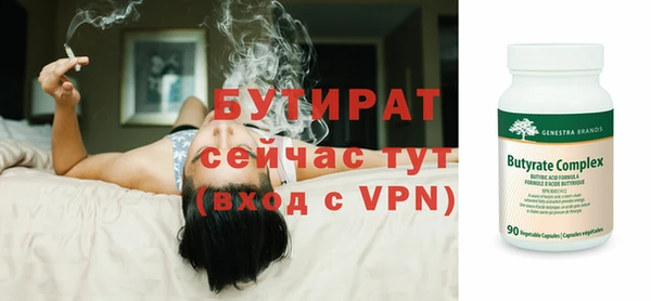 мет Богородск