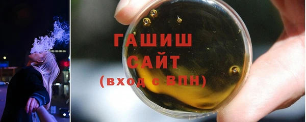 мет Богородск