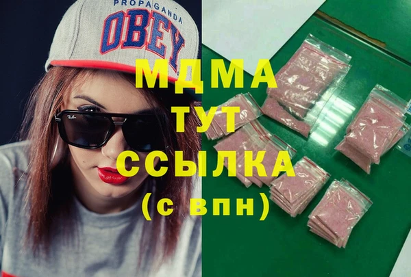 ECSTASY Богданович