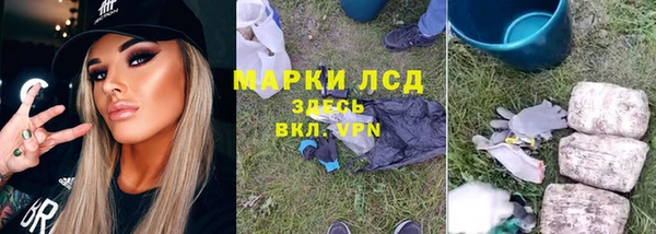 мет Богородск