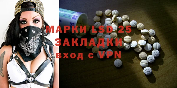 Альфа ПВП Бугульма