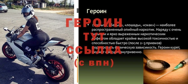 мет Богородск