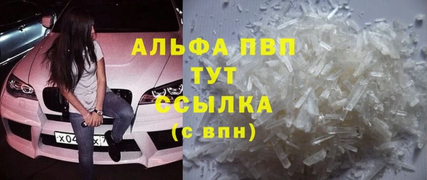 мет Богородск