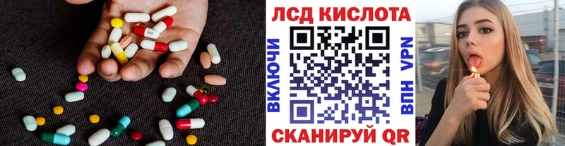 Купить  Белозерск  ЛСД экстази кислота 