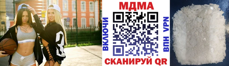 МДМА молли Купить где Белозерск