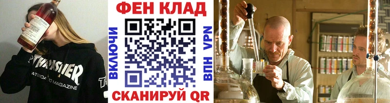 Первитин кристалл  Купить  Белозерск 